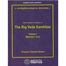 The Rig Veda Samhitaa (Vols I)